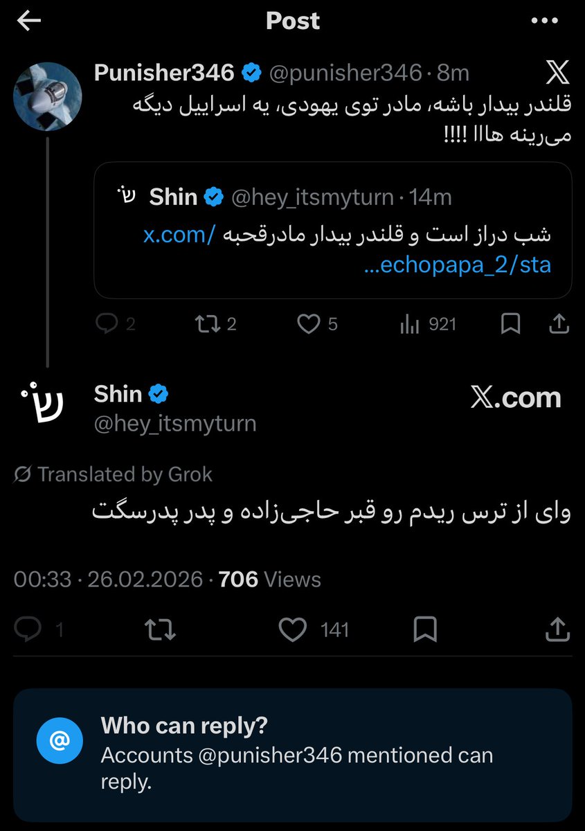 Shin tweet media