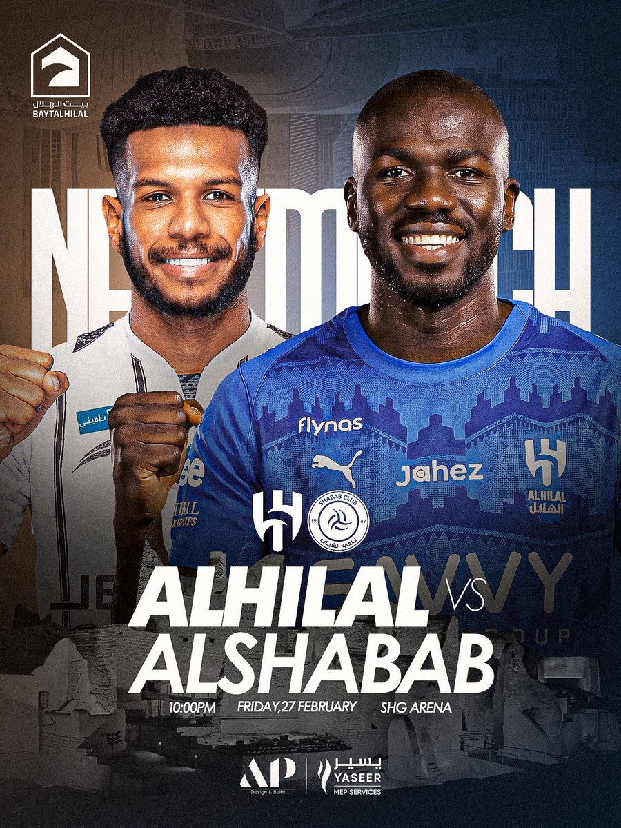 بيت الهلال tweet media