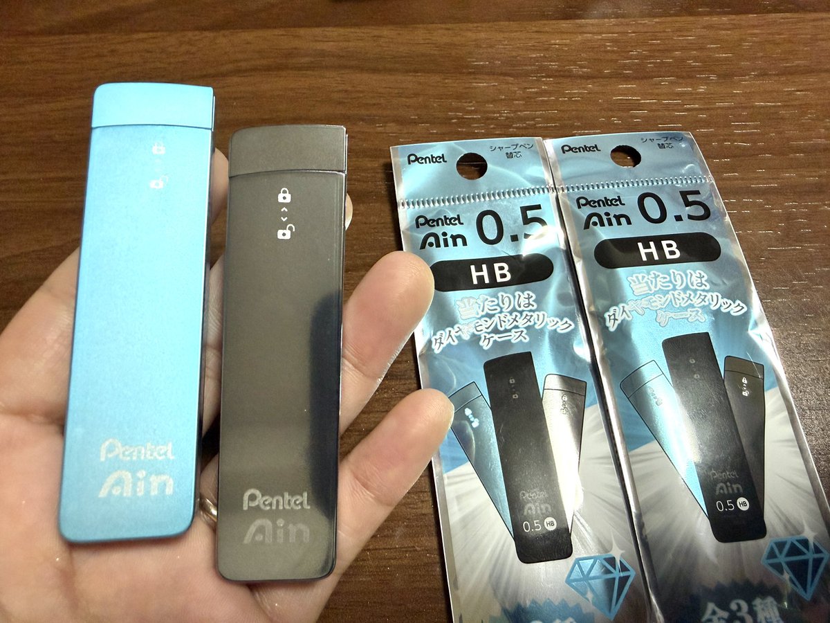 2つ買ってまさかの2つとも当たり…！こんなことある？？？？！！
嬉しすぎる😭だいじにします！！
#ぺんてる