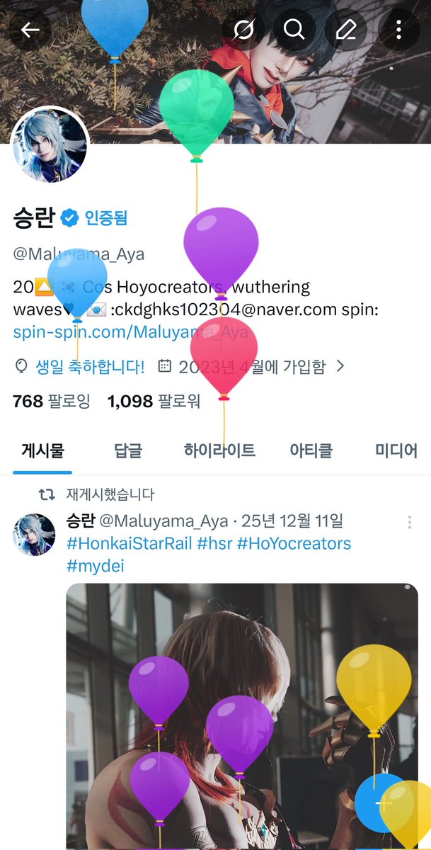 승란 tweet media