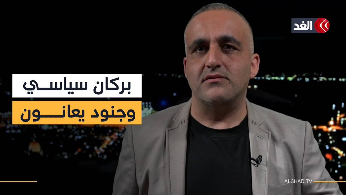 مفاوضات جنيف تحت ظلال طائرات «الشبح».. وقانون «حائط البراق» يشعل فتيل أزمة دينية | قراءة وائل عواد 