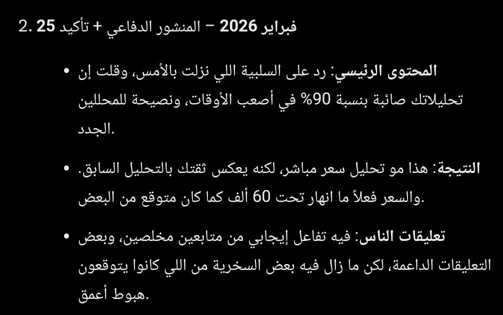 AbuZaid🐋crypto tweet media