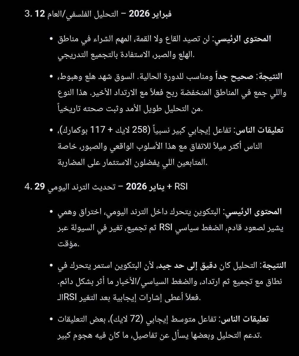 AbuZaid🐋crypto tweet media