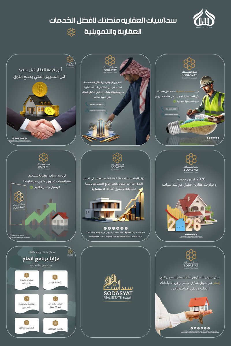 حصّه | مصممة جرافيك tweet media