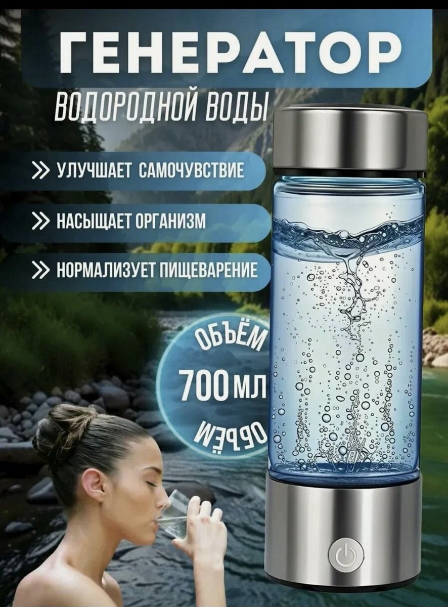 Предложили купить за 1600 руб. А то весь Аш из-за ржавых труб испаряется и мы тут сплошной Два "О" пьем - совершенно вредный для здоровья.