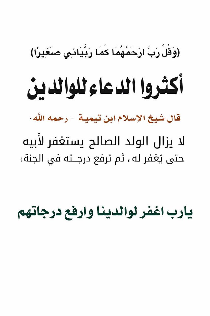 عبدالله ابن ابراهيم بن جنيدل (@aabdlh) on Twitter photo 
