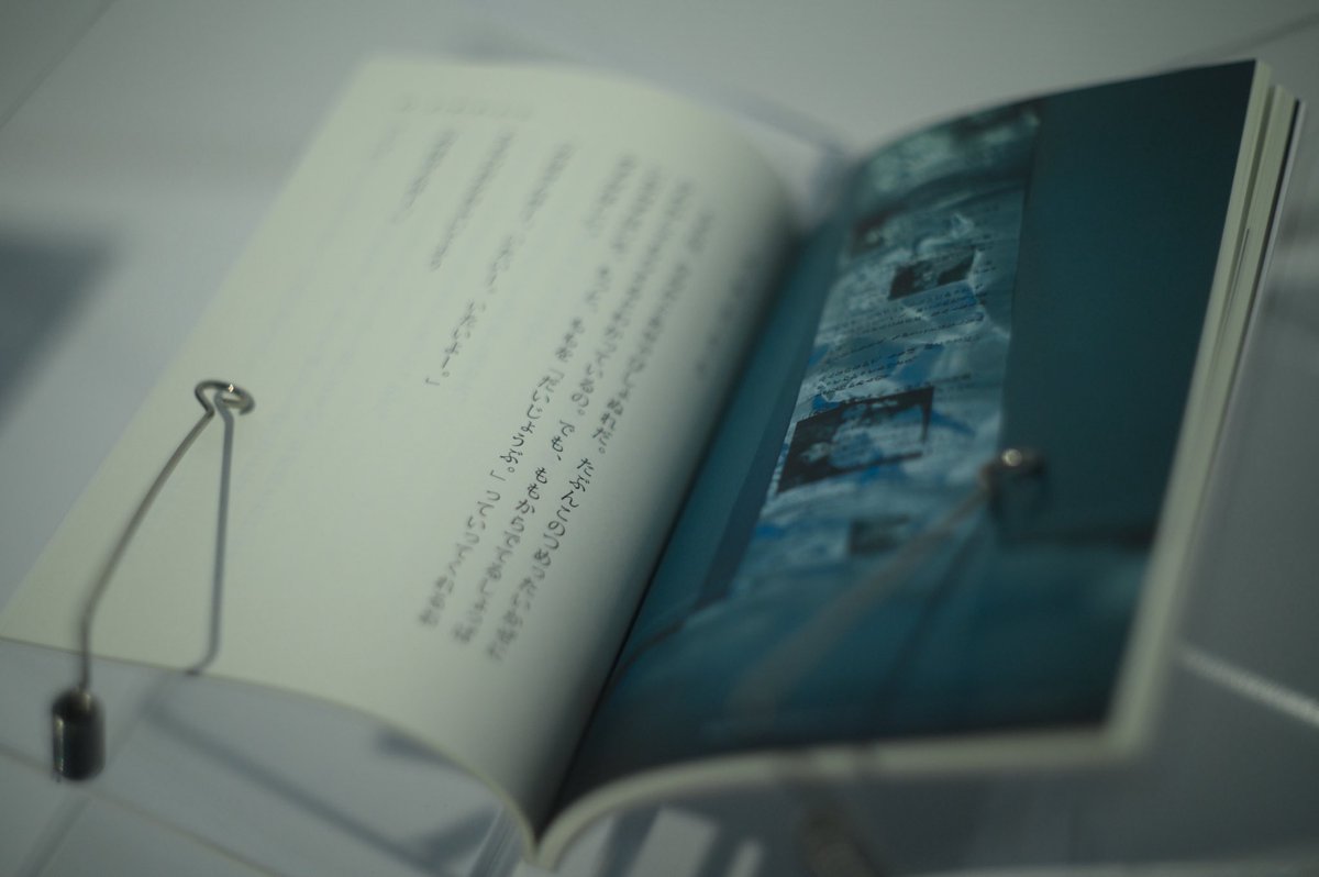 mmuuqp's tweet photo. 今回の個展でも、妹の私小説を金属板に転写した巻物が、私のトラウマ記憶による金属造形との接続媒体になって空間を構成させています。
妹の物語上には、幼少期や青年期に経験した痛みの記憶が、つぎはぎに連なり、架空の人物の声として浮遊しています。
それは妹の記憶なのか、私たちの記憶なのか。 https://t.co/Lm3VlO3KlA