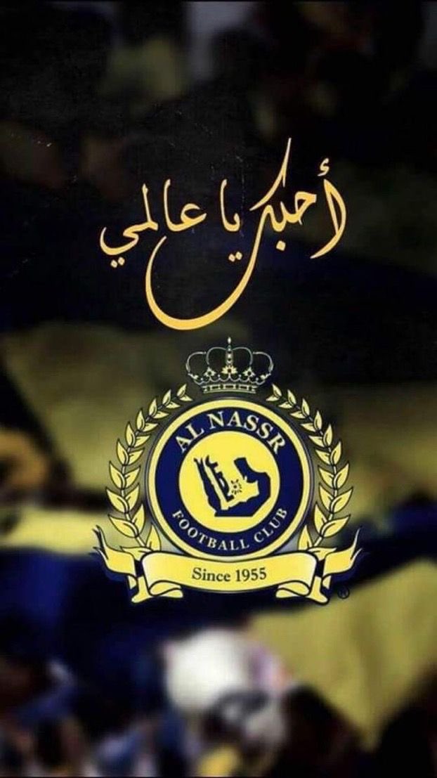 الف الف مبروك الفوز يالحب 

💛💙💛💙