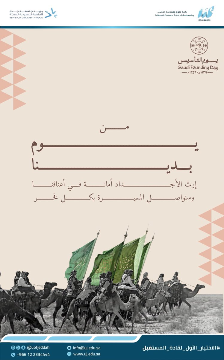 داليــا tweet media