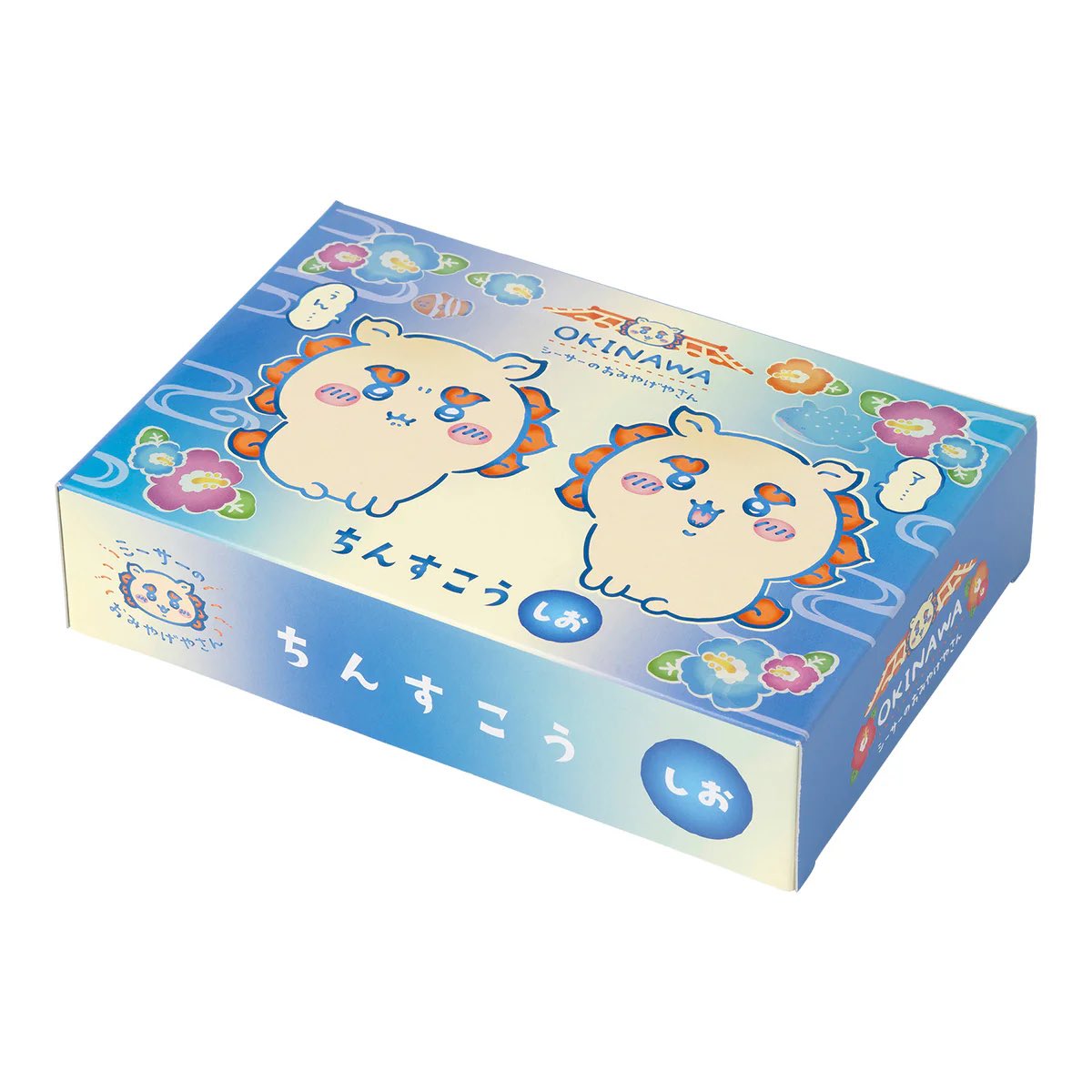 沖縄県のお菓子🍪 ちいかわ シーサーのおみやげやさん🐱 ちんすこう