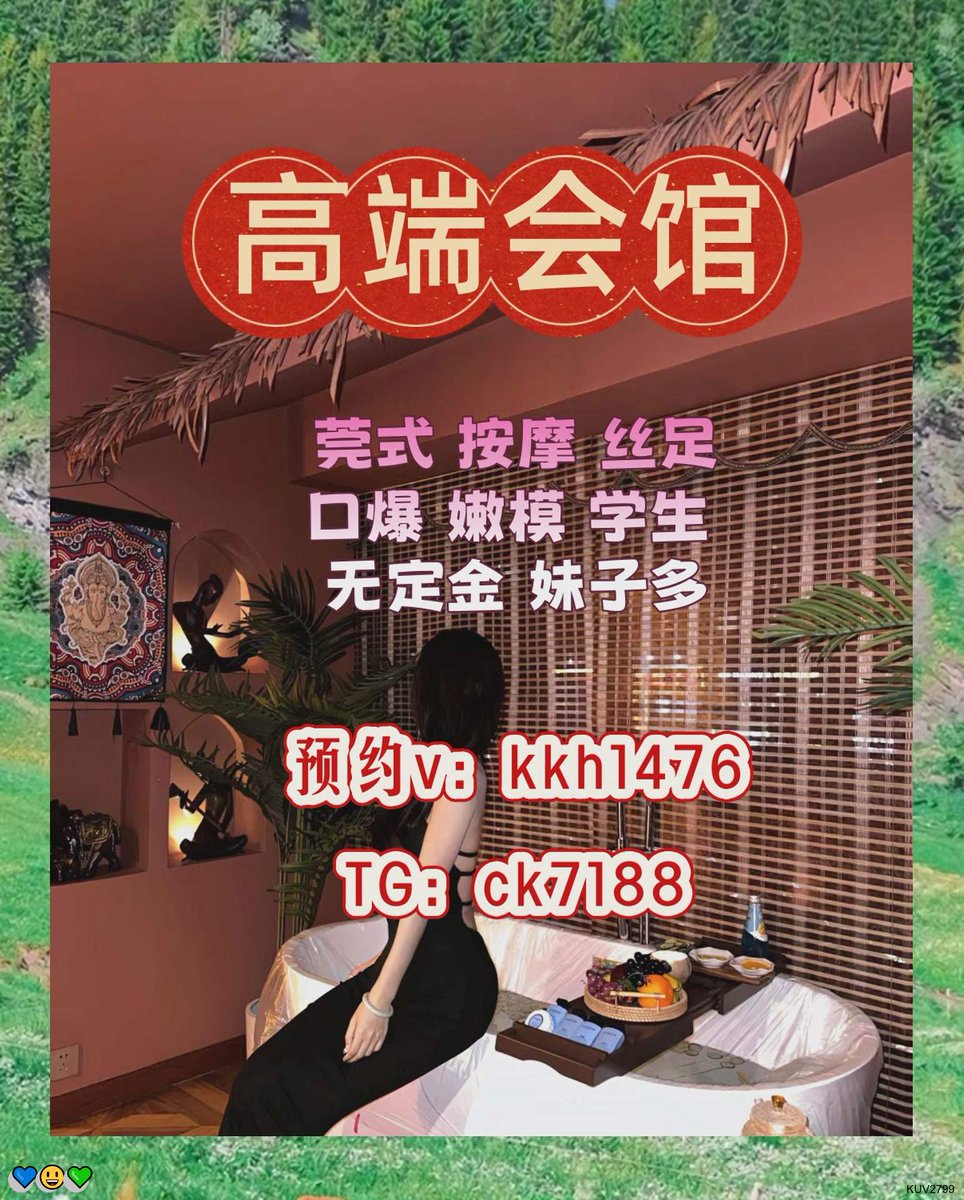 GarzaMarti99115's tweet image. 🎉 😆 🤗 长沙按摩长沙spa