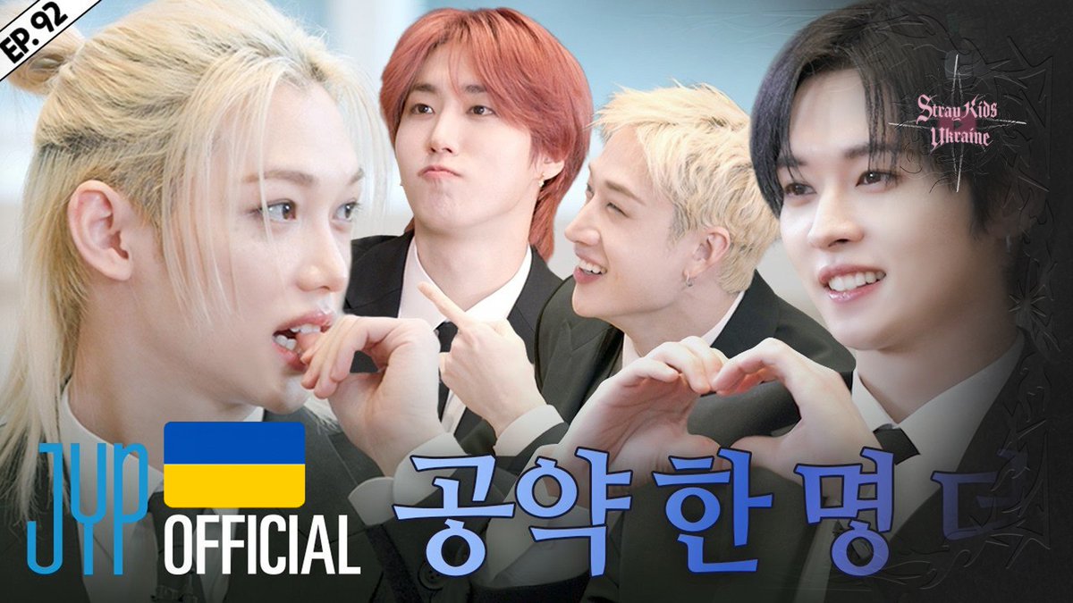 StrayKids__UA's tweet photo. 🎬| [SKZ CODE] Еп.92 з 🇺🇦 субтитрами вже на каналі Stray Kids Ukraine!

🩳: https://t.co/L2LeJxcJ9L
.
.
#StaySub #StrayKids #StrayKidsUkraine #SKZCODE #스트레이키즈 https://t.co/ldVpIH3mLv