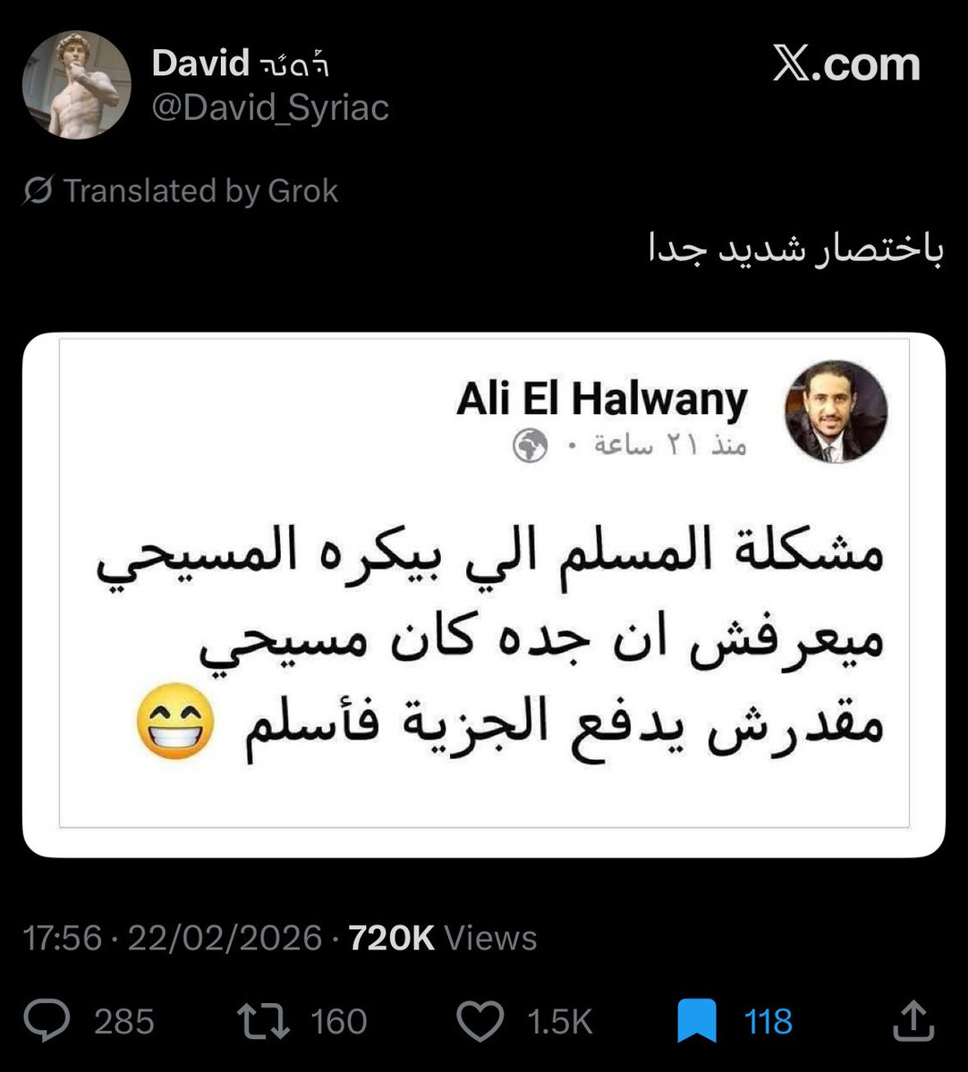 كل يوم تويتة غبية tweet media