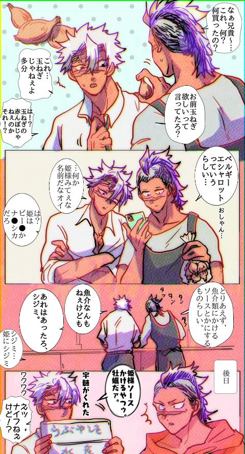 sngn
なかよし再 