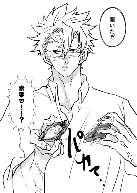 sngn
なかよし再 