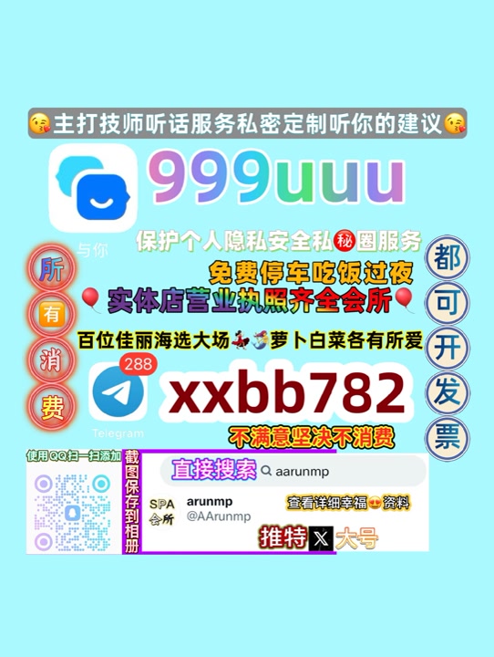 Muhamma72127314's tweet photo. 呼和浩特兼职
💿🐹🧣 https://t.co/e428UaXBV7