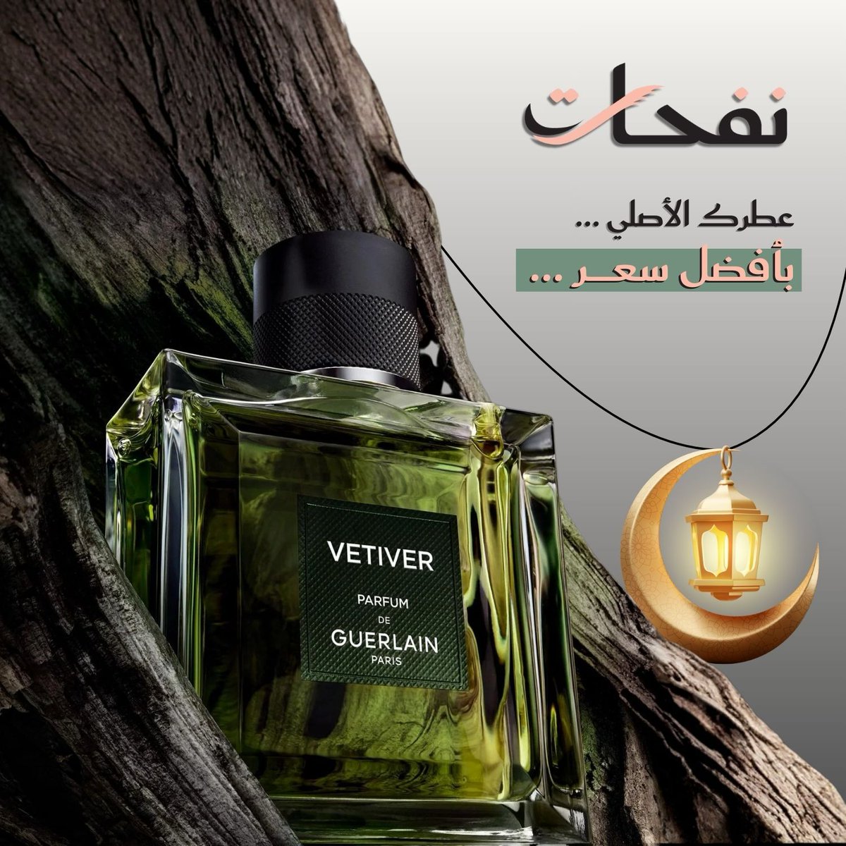 ؏ــبــدﷲ[حكاية عطرية] tweet media