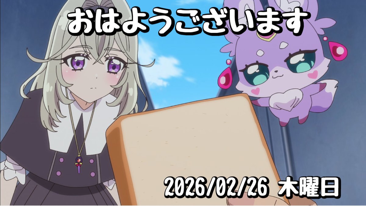 おはようございます😊