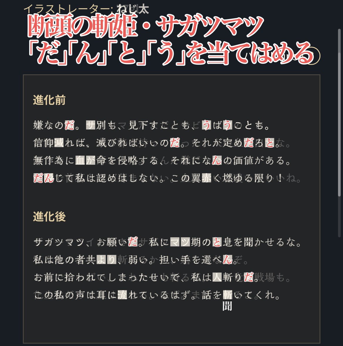 ショウ tweet media