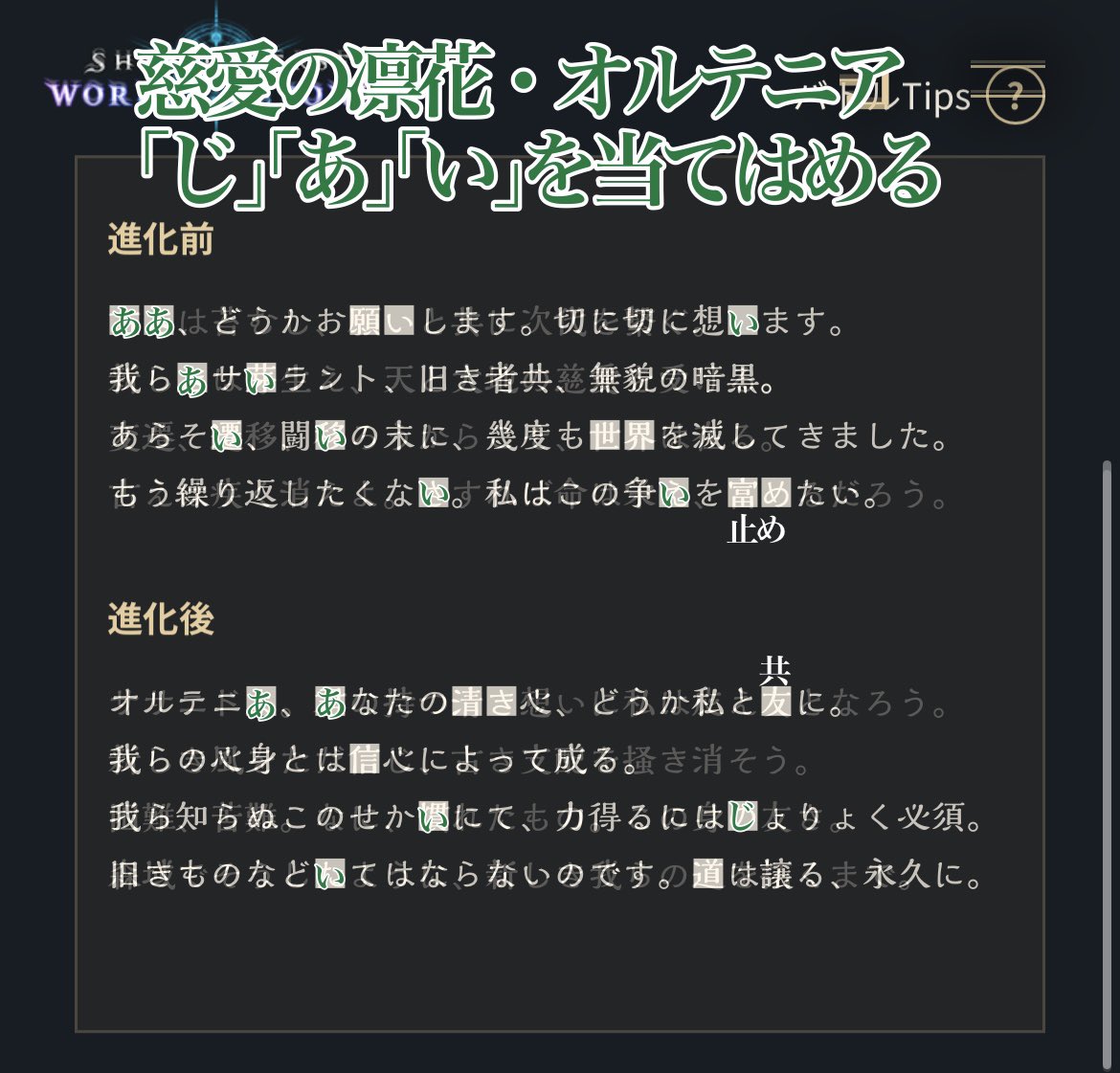 ショウ tweet media