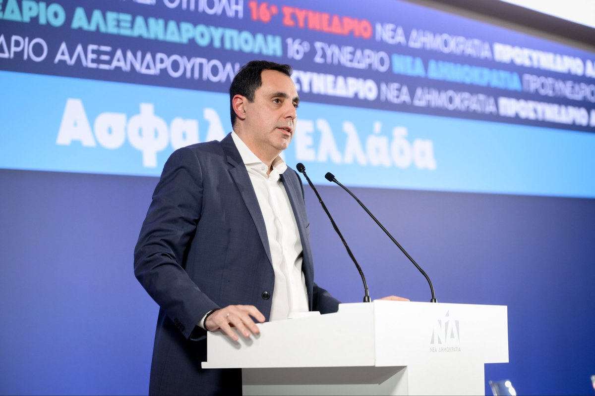 YSmyrlis's tweet photo. Στην Αλεξανδρούπολη, στο ανατολικό σύνορο της Ελλάδας και της Ευρώπης, εδώ που χτυπάει η καρδιά της ακριτικής Ελλάδας, για το δεύτερο προσυνέδριο της Παράταξής μας.

Η ασφάλεια της Πατρίδας και όλων των Ελληνίδων και των Ελλήνων αποτελούν προτεραιότητες της Κυβέρνησής μας και του Προέδρου της @neademokratia και @PrimeministerGR, @kmitsotakis.

Έχουμε κάνει πράξη σημαντικές πολιτικές για το μεταναστευτικό, την προστασία του πολίτη και την πολιτική προστασία, με σεβασμό σε όλους. Κι αυτό συνεχίζουμε με αμείωτη ένταση και αποφασιστικότητα!

#ioannissmyrlis #nd