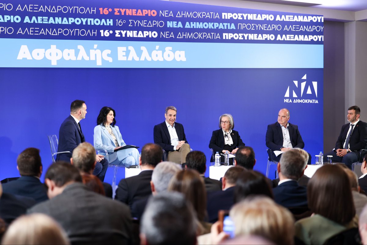 YSmyrlis's tweet photo. Στην Αλεξανδρούπολη, στο ανατολικό σύνορο της Ελλάδας και της Ευρώπης, εδώ που χτυπάει η καρδιά της ακριτικής Ελλάδας, για το δεύτερο προσυνέδριο της Παράταξής μας.

Η ασφάλεια της Πατρίδας και όλων των Ελληνίδων και των Ελλήνων αποτελούν προτεραιότητες της Κυβέρνησής μας και του Προέδρου της @neademokratia και @PrimeministerGR, @kmitsotakis.

Έχουμε κάνει πράξη σημαντικές πολιτικές για το μεταναστευτικό, την προστασία του πολίτη και την πολιτική προστασία, με σεβασμό σε όλους. Κι αυτό συνεχίζουμε με αμείωτη ένταση και αποφασιστικότητα!

#ioannissmyrlis #nd