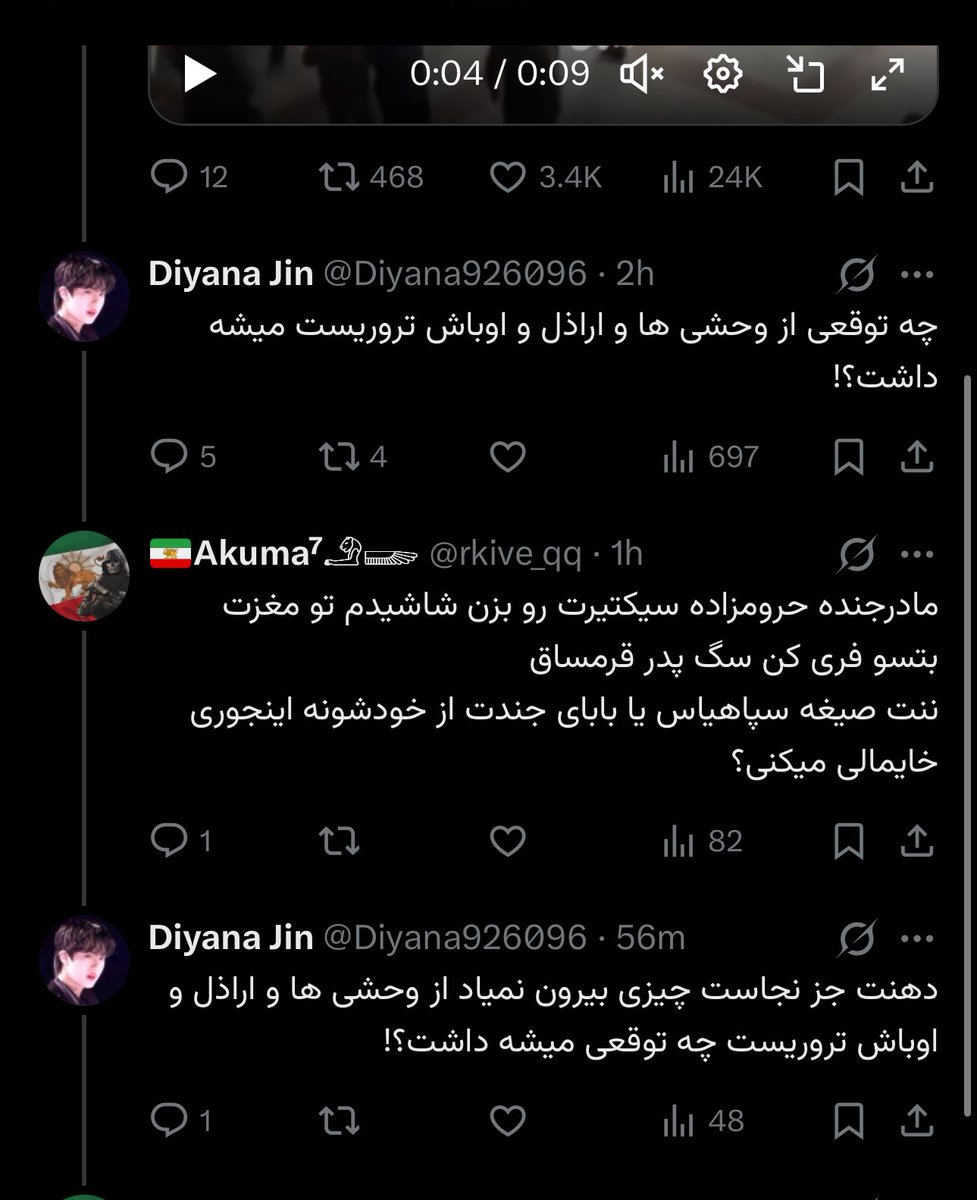 بچه متولد نشده تهکوک⁷🥢🇮🇱 tweet media