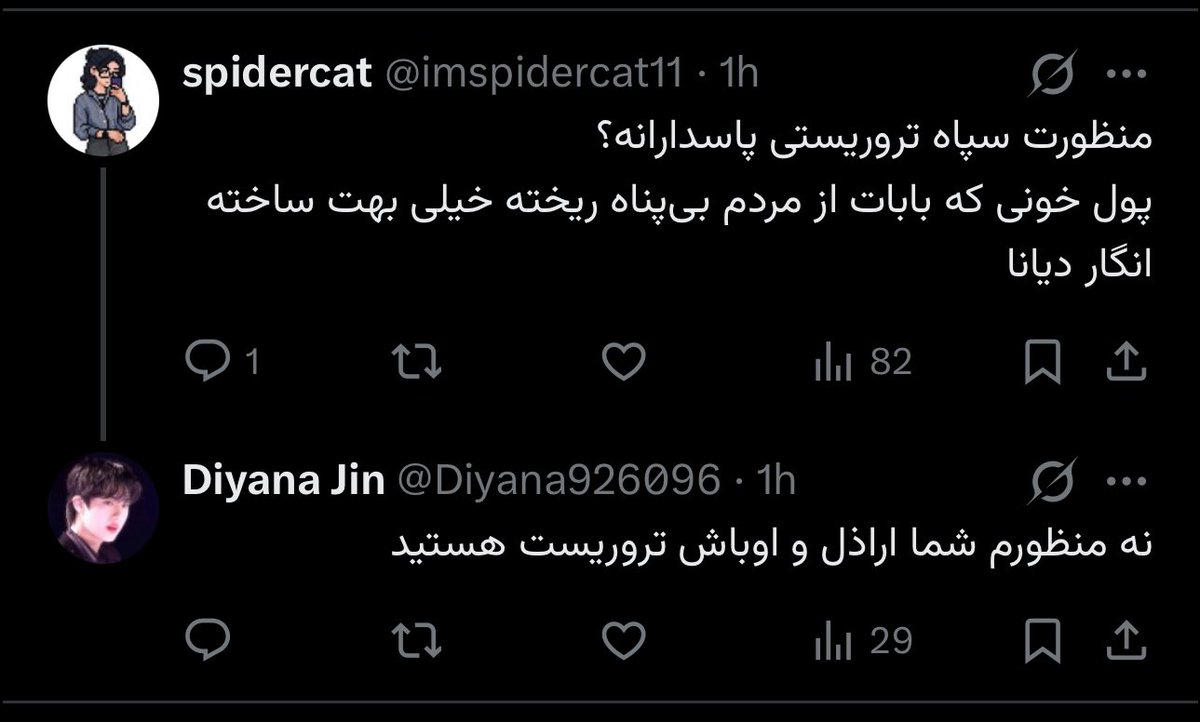 بچه متولد نشده تهکوک⁷🥢🇮🇱 tweet media