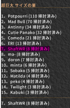 shaft(シャフト)🌱🍼 tweet media