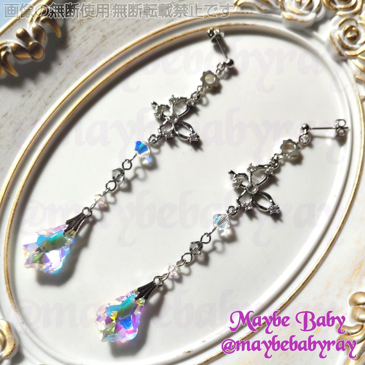 🦋 #CARAMEL_MUSEUM 🦋 新作の花露と蝶々のひらめきピアスのシルバー