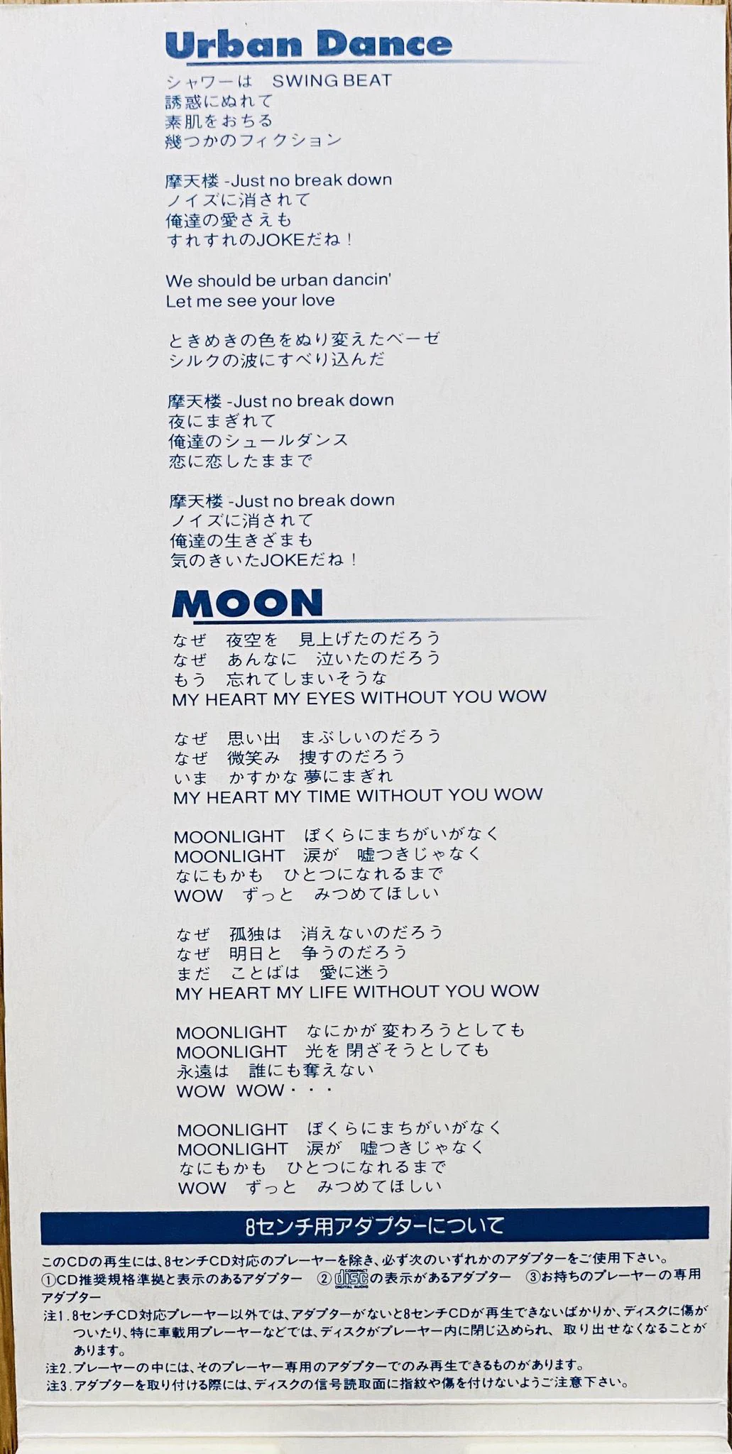 ZERO（音楽専用） on X: 