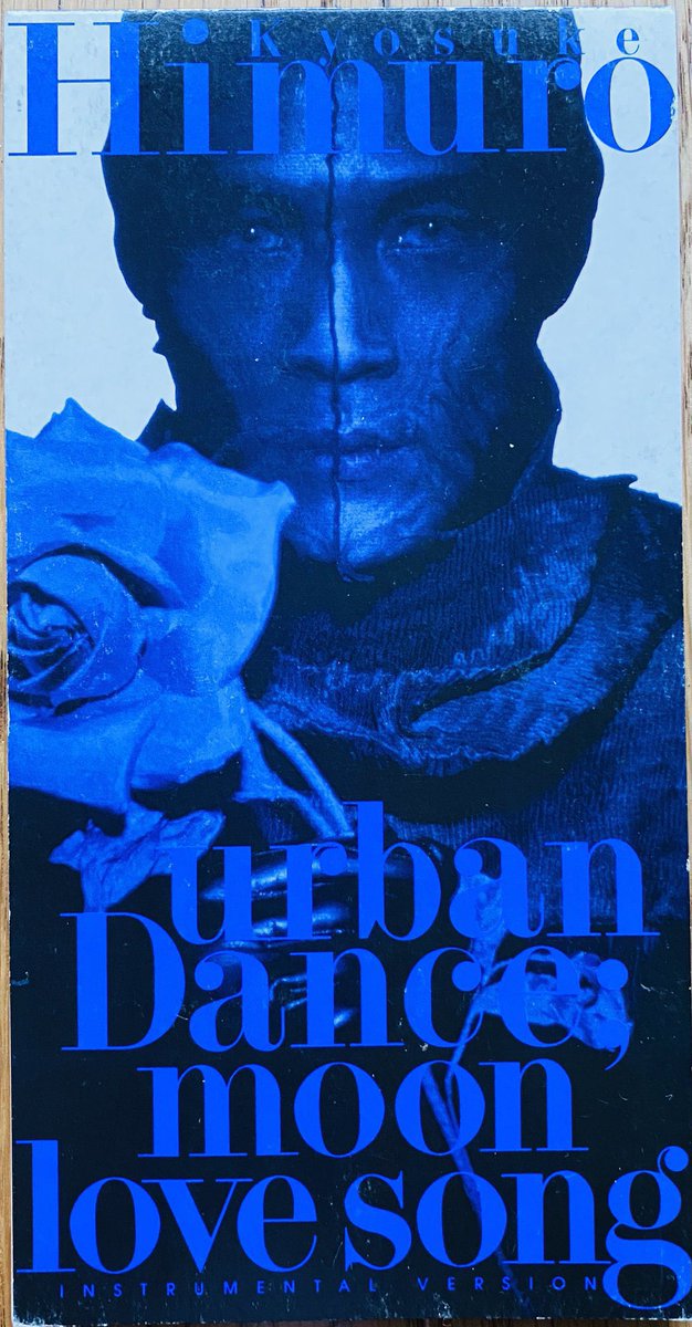 今日は何の日】 氷室京介 『Urban Dance』発売 （1992年2月26日）
