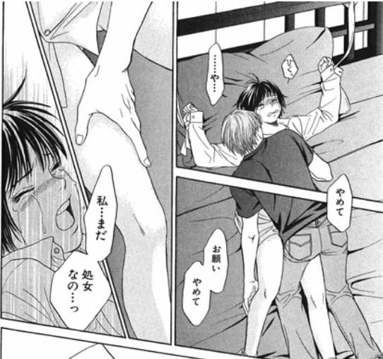 ちさ×ポンのエロシーン9