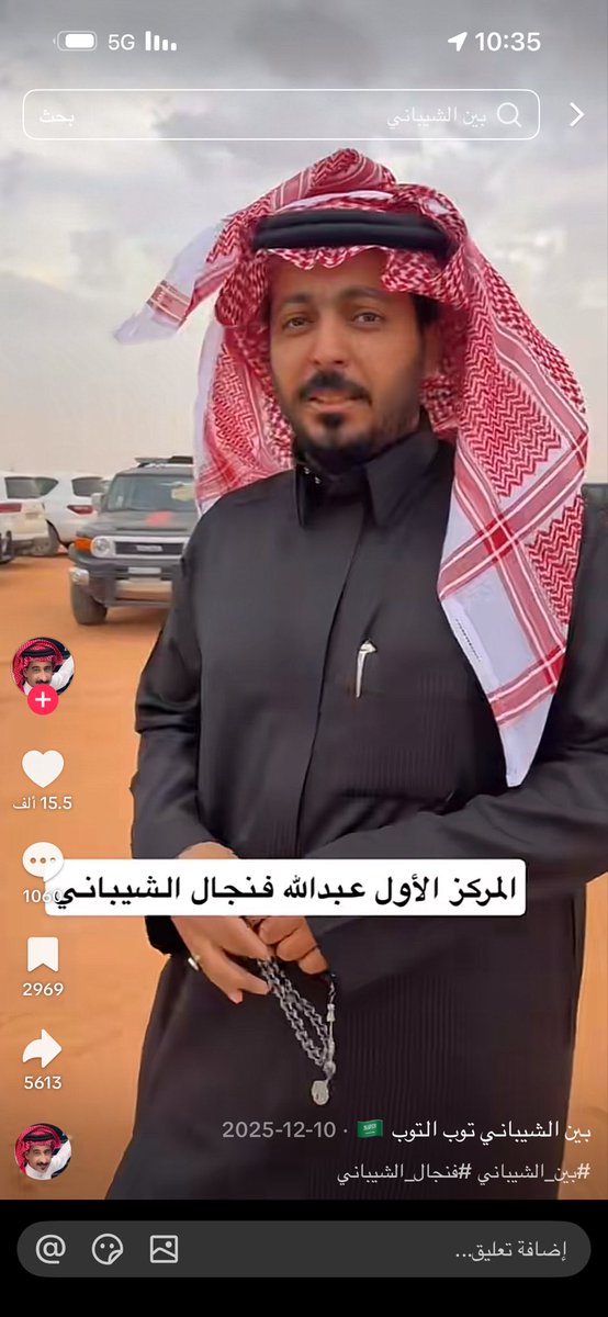 mgnoonk8809's tweet photo. @tki_21 الحاشي عانه عند ابن فنجال https://t.co/riLHz5cYwG