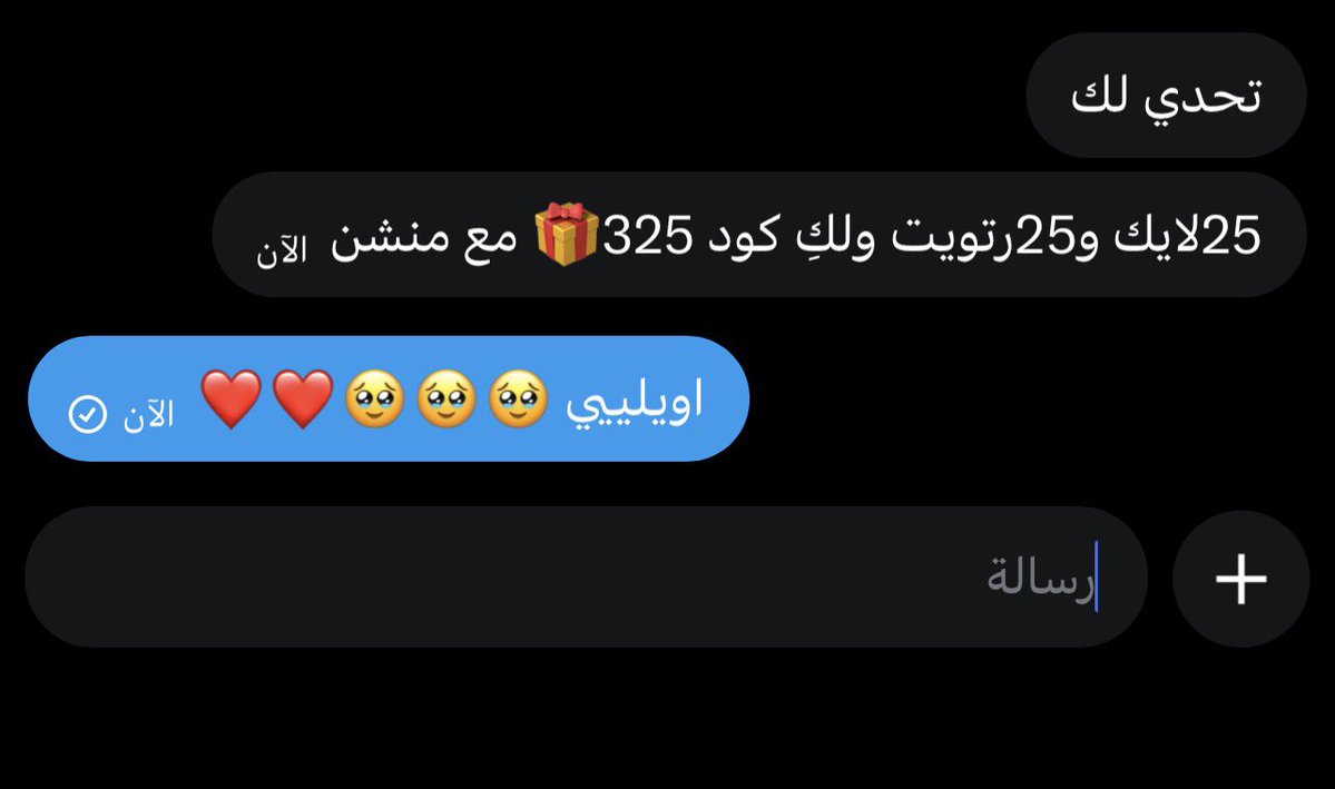 المطلوب حبايبي تسلم مصطفى عالتحدي كثر الله خيرك 🤩❤️❤️❤️
<a href="/MST_6wp_q10/">مـُصـّطـَفَى</a> 
#ببجي #ببجي_موبايل  #ببجي_شدات