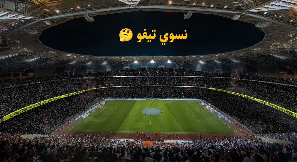 KON | كون tweet media