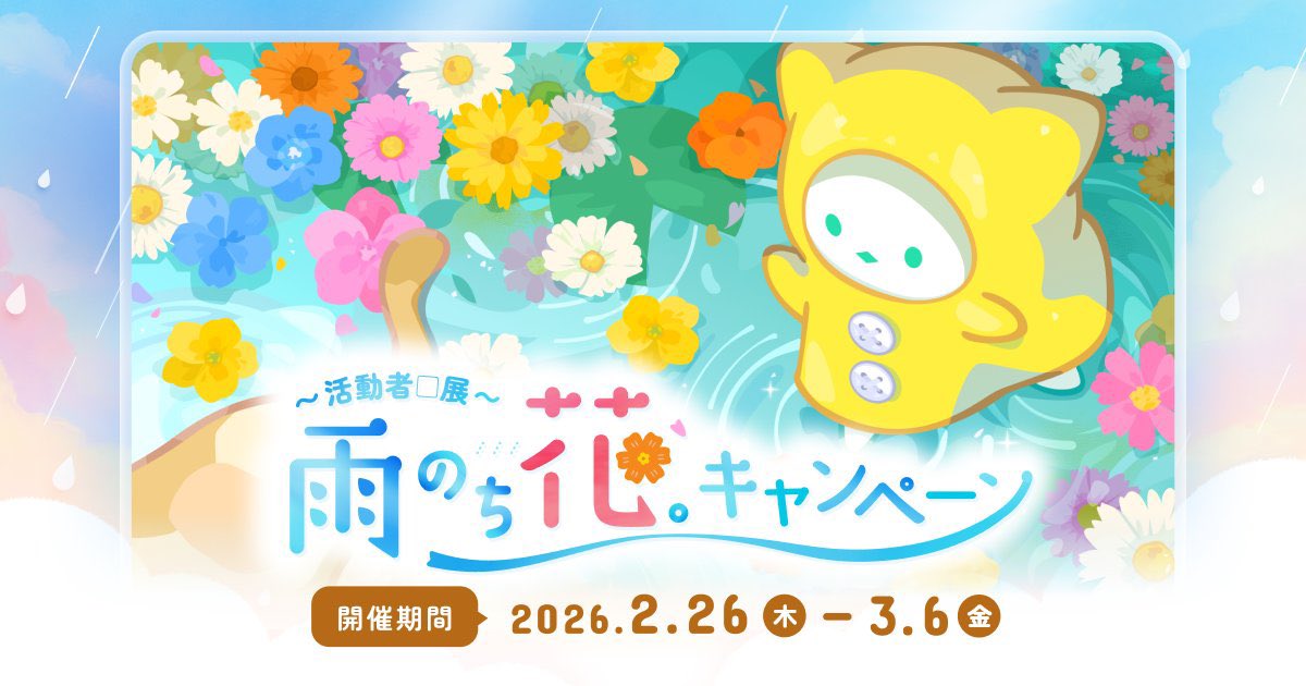 ともくん@ツイキャスレベル47記念 (@607ty) / Posts / X