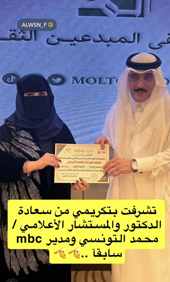 🕊️𝓐𝓵𝔀𝓢𝓷🤍وسن قحطان🕊️ (@wsnff) on Twitter photo 