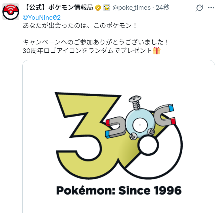 YouNine02's tweet photo. @poke_times 最近跟初代好有缘 https://t.co/pQHX6P4STs