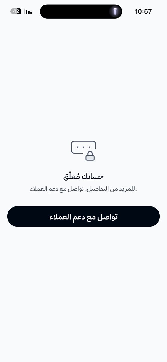 ali4aaa4's tweet photo. @Awaedco عندي مشكله توصلت معكم مافيه حل المشكله الحساب له يومين مقفل https://t.co/U02E4s11zt