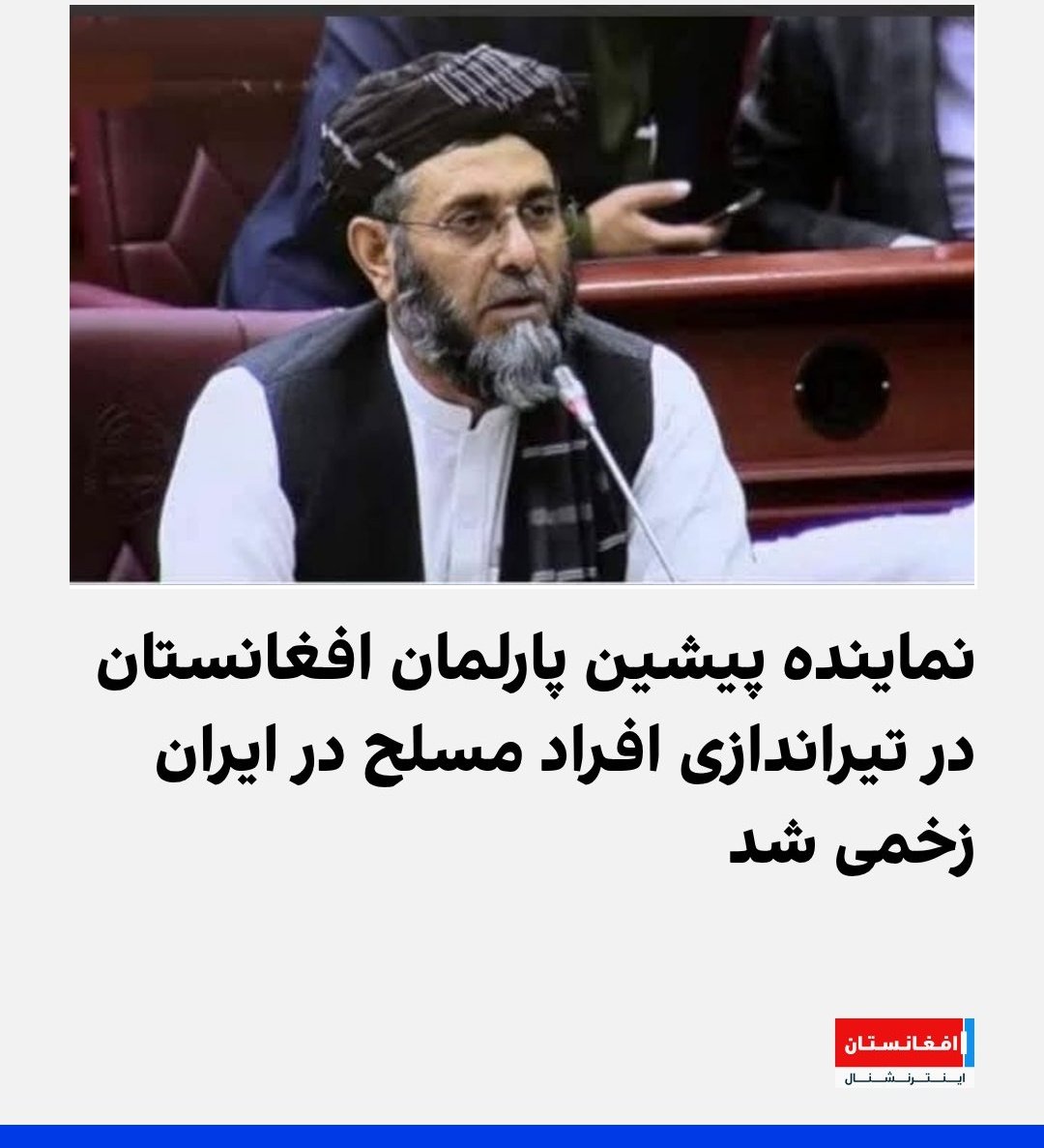 شیرین ♟️ tweet media