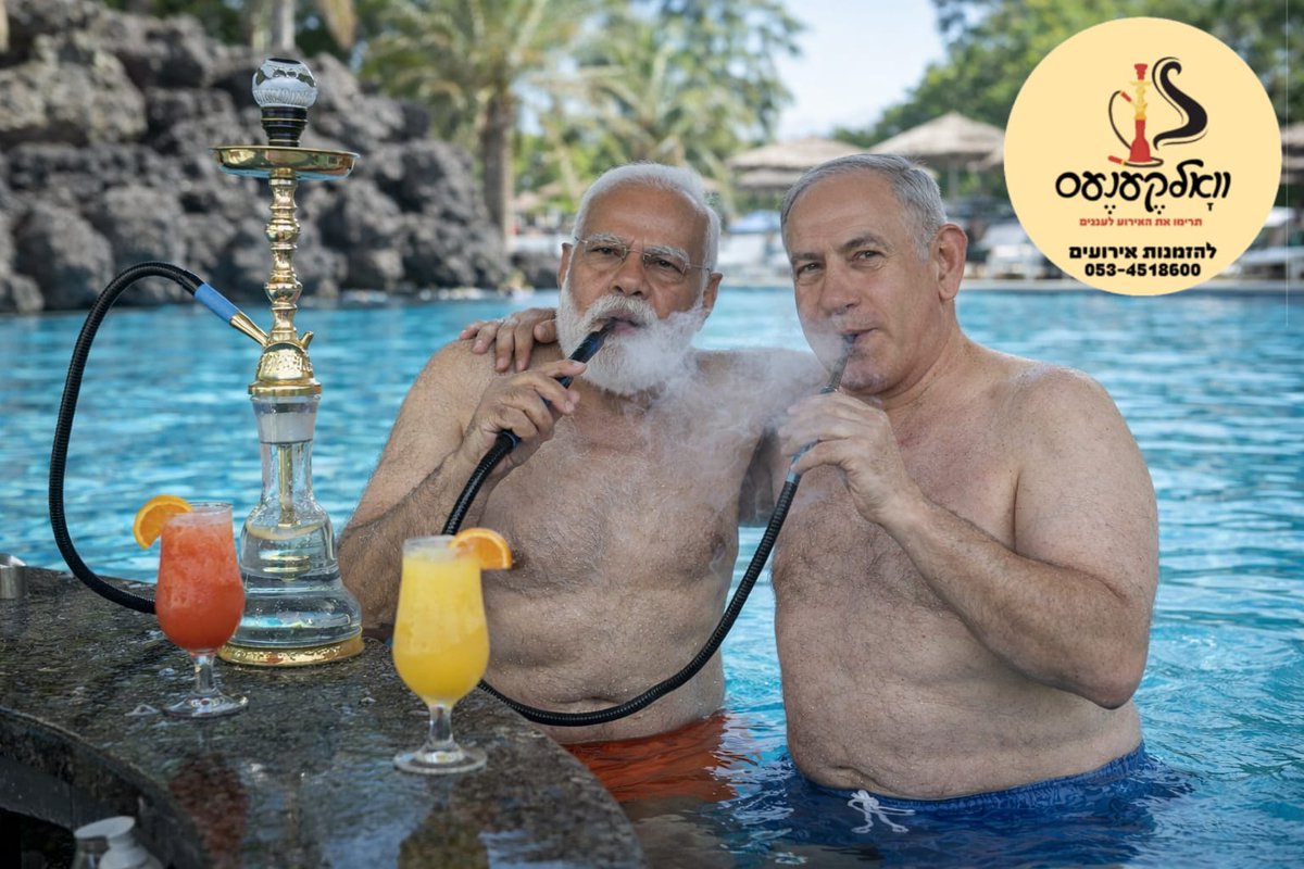 חיים אליעזר פונפדר tweet media