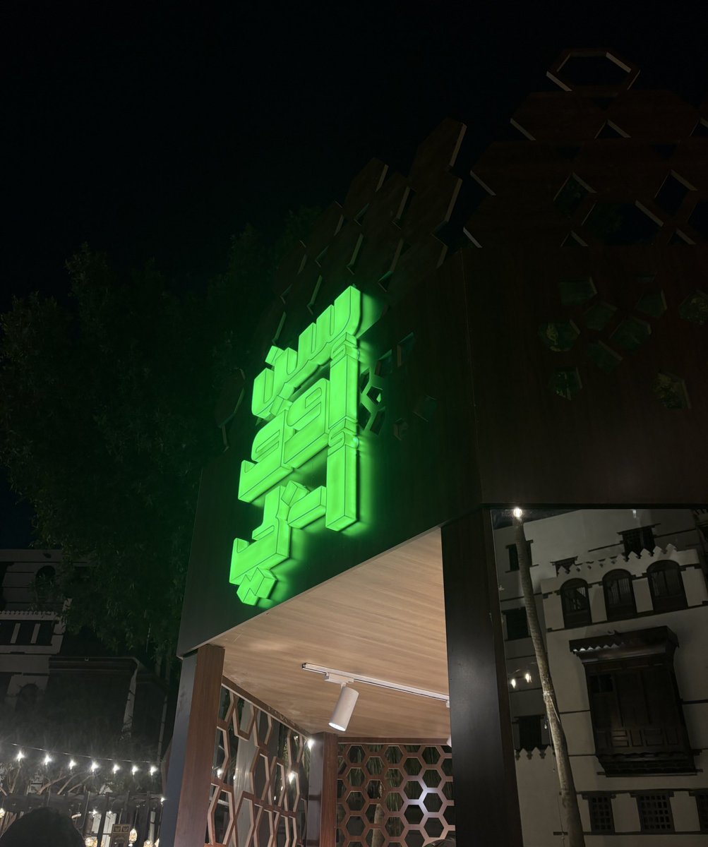 Manar 🦋 tweet media