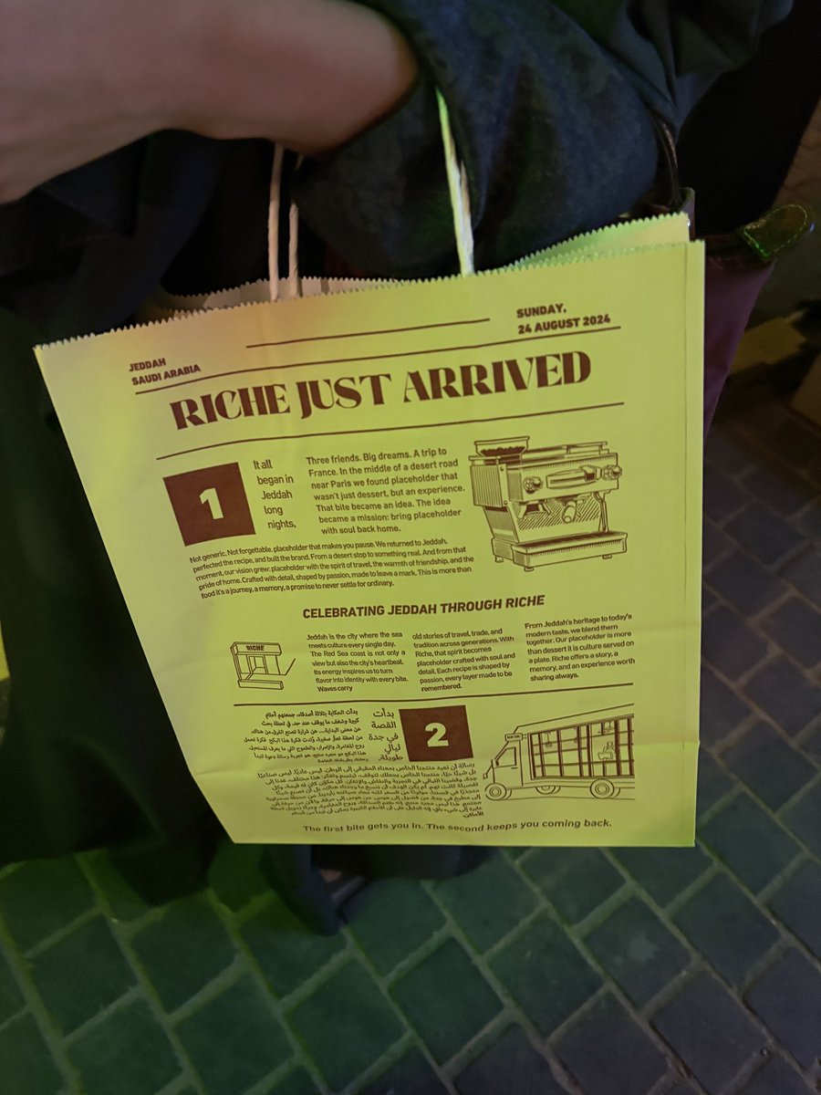 Manar 🦋 tweet media