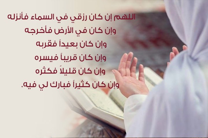 〰️ هـدى 〰️ tweet media