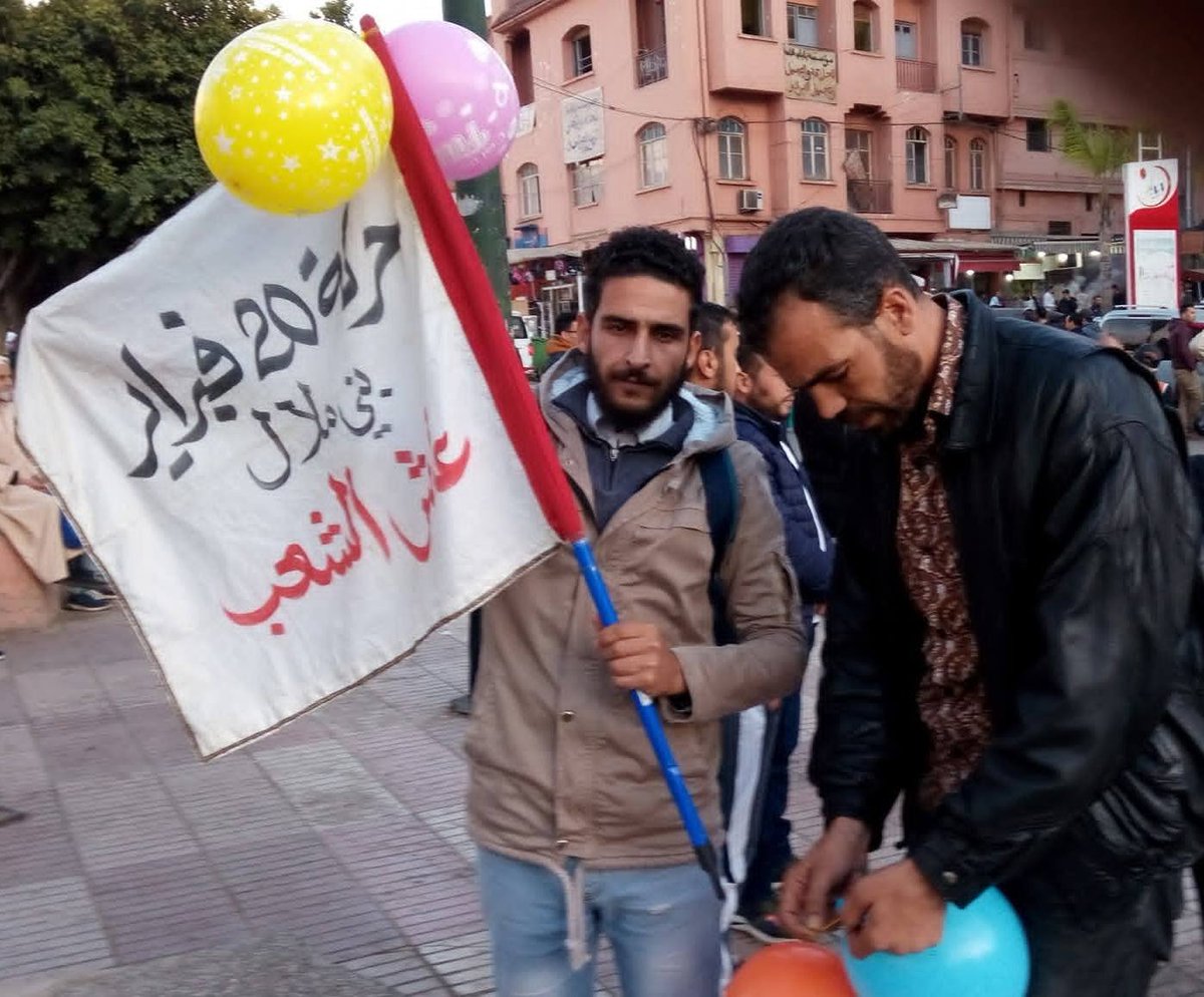 -الراصد المغربي Moroccan Truth Seeker - tweet media