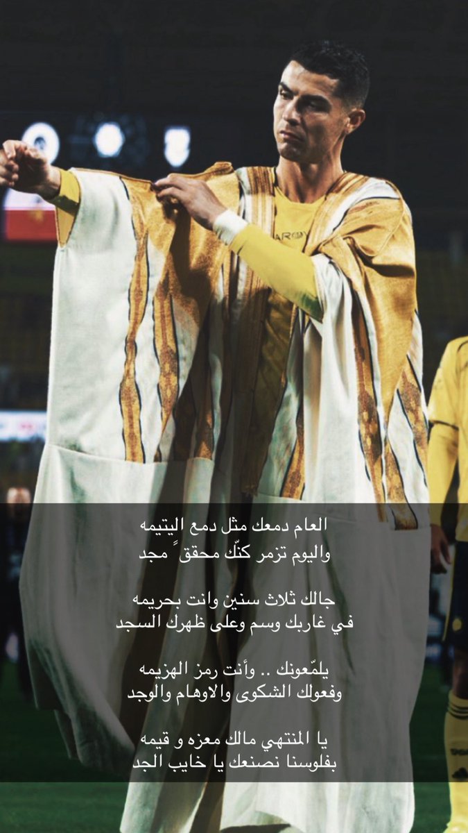Exit1ER's tweet photo. @AbuOmar_FCB https://t.co/hT7SbrOkK8