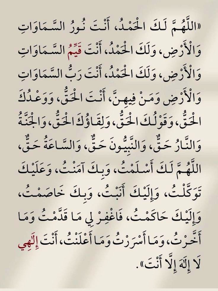 هذا الدعاء أحرصوا عليه في شهر رمضان :