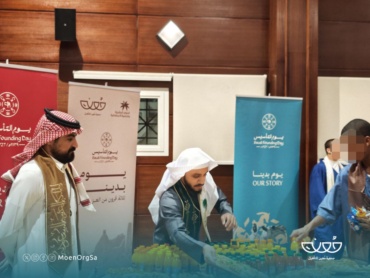 جمعية مُعين للتأهيل tweet media