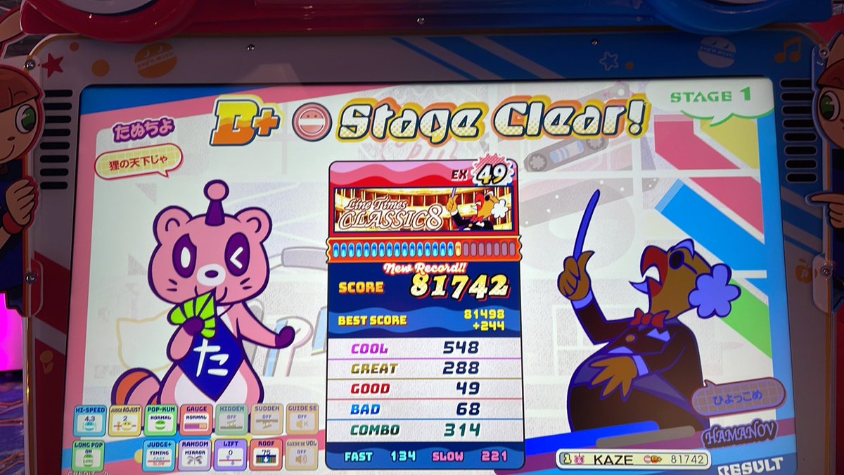 KAZE.573 tweet media